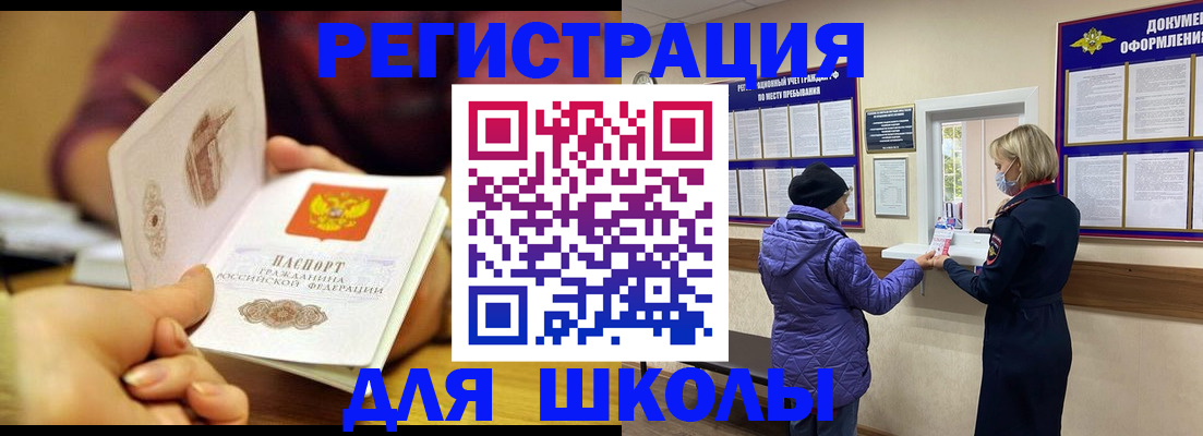 временная регистрация 2025 в Нижегородской области